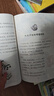 快樂讀書吧四年級上冊指定閱讀：中國古代神話+希臘神話故事+山海經(jīng)+世界神話傳說（套裝共4冊） 曬單實(shí)拍圖