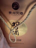 習酒 金鉆 (年份隨機) 醬香型白酒 53度 500ml*6瓶 整箱裝 曬單實(shí)拍圖