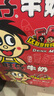 旺旺 旺仔牛奶125ml*24包 禮盒裝 送禮佳品 兒童營養(yǎng)早餐奶原味 曬單實拍圖
