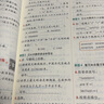 【新華書店】2025版典中點(diǎn)一二三四五六年級(jí)上冊(cè)下冊(cè)語文數(shù)學(xué)英語人教北師版大同步訓(xùn)練練習(xí)冊(cè)題作業(yè)本小學(xué)榮德基點(diǎn)中點(diǎn)典中典 數(shù)學(xué) 人教版 四年級(jí)上冊(cè)【2025秋】 曬單實(shí)拍圖