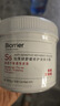 珀芙研舒緩修護(hù)涂抹面膜冷膜大白罐250g III型膠原蛋白緊致敏感肌七夕 曬單實(shí)拍圖