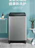 美的（Midea）波輪洗衣機(jī)全自動(dòng)12kg大容量家用專利免清洗不銹鋼立方內(nèi)桶12h智能預(yù)約水電雙寬省水省電一級能效 MB12L2 曬單實(shí)拍圖