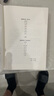 西爾斯親密育兒套裝（西爾斯懷孕百科 西爾斯親密育兒百科） 曬單實(shí)拍圖