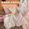 FitonTon5條裝冰絲內(nèi)褲女薄款夏季裸感面膜褲透氣中腰速干無(wú)痕涼感短褲頭 曬單實(shí)拍圖