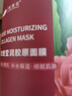 法蒂姿【500g】玫瑰籽海藻面膜小顆粒泰國天然海澡泥補水顆粒面膜女男 曬單實(shí)拍圖