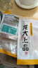 龍大肉食 豬肚子1斤  豬肚生鮮 豬肚雞豬肚包雞豬肚 豬肉生鮮 曬單實(shí)拍圖