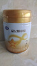 飛鶴星飛帆卓耀 A2 β-酪蛋白較大嬰兒配方奶粉2段750g（咨詢更優(yōu)惠 曬單實拍圖