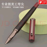 永生日本PIL0t級永生美工彎尖鋼筆彎頭級硬筆書(shū)法練字商務(wù)辦公 紫紅+5筆尖+墨水 1.0mm中彎尖【練字書(shū)寫(xiě)】 包尖 曬單實(shí)拍圖