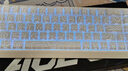 邁從（MCHOSE）Ace 68/60Pro磁軸鍵盤 RT電競游戲客制化機(jī)械有線連接全鍵熱插拔雙驅(qū)動(dòng)無畏契約 Ace 68 電競版 白等高線 冰犀磁軸 曬單實(shí)拍圖