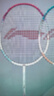 李寧（LI-NING）羽毛球拍雷霆9碳復合對拍碳素中桿娛樂休閑初學者已拉線送球手膠 曬單實拍圖