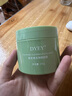dyey茶泥清潔面膜泥膜去黑頭閉口收縮毛孔補(bǔ)水提亮膚色涂抹150g 曬單實(shí)拍圖