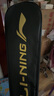 李寧（LI-NING）羽毛球拍雷霆小鋼炮黑色全碳素專業(yè)進(jìn)攻型單拍4U已拉線AYPT307-4 曬單實拍圖