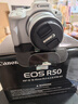佳能（Canon）EOS R50 微單半畫幅相機(jī) r50小巧便攜 Vlog拍攝直播相機(jī) 4K短視頻  學(xué)生微單相機(jī) 白色RF-S18-45+RF50 1.8【雙鏡頭】 套餐一【128G內(nèi)存卡~抗震防雨 曬單實拍圖