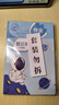 少年伴 作業(yè)登記本 家庭作業(yè)記錄本學(xué)生用可愛卡通圖案加厚登記本 漫游星際A5車線本MK-2500 曬單實(shí)拍圖