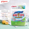 貝親（Pigeon）洗衣皂 肥皂 120g 4連包 (陽光香*2檸檬草香*1紫羅蘭香*1 ) PL332 曬單實(shí)拍圖