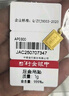 中銀鑫行黃金上上簽吊墜無事牌吊墜999足金素金工藝節(jié)日禮物新款 上上簽吊墜（克重多退少補） 約1g 曬單實拍圖