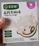 寶寶饞了兒童零食棒棒糖山楂棒梨膏木糖醇高鈣牛奶軟糖享1歲寶寶嬰兒食譜 原味高鈣牛奶棒30g*2盒 曬單實拍圖