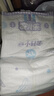 安兒樂(lè)小輕芯紙尿褲嬰兒尿不濕彈力褲 【紙尿褲】XL70片加大號(hào) 曬單實(shí)拍圖