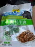 文友手撕六成干牦牛肉干獨(dú)立包裝清真牛肉干休閑零食軟硬適中青海特產(chǎn) 【香辣+五香】 200g * 2袋共400g 曬單實(shí)拍圖
