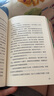 少年小樹之歌 成長勵(lì)志冒險(xiǎn)故事兒童文學(xué)經(jīng)典 小學(xué)生三四五六年級(jí)課外讀物 愛心樹童書 曬單實(shí)拍圖