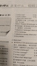 【全系列自選】新概念英語青少版入門級A+B教材書+練習(xí)冊 (無光盤)6-8歲一二年級送音頻視頻 入門A教材+練習(xí)冊 小學(xué)通用 曬單實拍圖