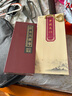 兆宸漆器送外國(guó)人中國(guó)特色禮物送老外屏風(fēng)京劇臉譜擺件中國(guó)風(fēng)手辦 中國(guó)京劇臉譜 曬單實(shí)拍圖