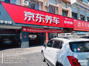 美孚（Mobil）美孚1號極光銀美孚先進(jìn)全合成汽機油 5W-30 SP級4L 新老包裝發(fā)貨 曬單實拍圖