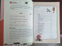 中國(guó)民間故事（彩插版）快樂(lè)讀書吧五年級(jí)上冊(cè)推薦閱讀 曬單實(shí)拍圖