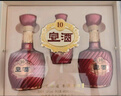 宣酒 宣10 濃芝兼香型白酒 50度 480ml*2瓶+125ml*1瓶 禮盒裝 送禮 曬單實拍圖