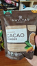 NAVITAS進(jìn)口有機(jī)生可可粉227gCacao未堿化烘焙減脂代餐酸奶碗黑巧克力粉 曬單實(shí)拍圖
