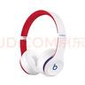 Beats Solo3 Wireless頭戴式無線藍(lán)牙耳機(jī)Studio3Pro魔音降噪耳麥 全新原封 Solo3學(xué)院白 官方標(biāo)配 曬單實(shí)拍圖