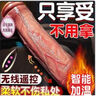 久愛(ài)仿真假陽(yáng)具女性自wei慰器女情趣用品性工具插入式自動(dòng)女生小玩具 情趣玩具夫妻刺激假牛子-真肌霸伸君-3.5cm 曬單實(shí)拍圖