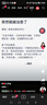 歐萊雅（LOREAL）男士面霜護(hù)膚品保濕強(qiáng)潤霜補(bǔ)水保濕控油潤膚乳冬季送男友 水凝露50ml 曬單實(shí)拍圖