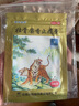 羚銳 壯骨麝香止痛膏10貼*10袋 祛風(fēng)濕 活血止痛 用于風(fēng)濕關(guān)節(jié) 肌肉酸痛 扭傷 曬單實(shí)拍圖