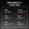 美的（Midea）星河1200G PRO凈水器家用直飲加熱一體機(jī)餐邊柜壁掛式管線機(jī)官方廚下RO反滲透凈飲機(jī)套裝 【星河三件套】自動清洗前置套裝 曬單實(shí)拍圖