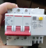 德力西電氣空開(kāi)斷路器空氣開(kāi)關(guān)漏電保護器漏保DZ47sLE 3P 40A 曬單實(shí)拍圖