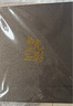 銀塵大容量相冊本影集400張567寸混裝插頁式相冊薄 400張家庭相冊紀念冊留念冊寶寶成長錄 無盒酒紅色567寸400張留影【過塑照片也可放】 相冊升級硬木板封面結(jié)實耐用 曬單實拍圖