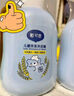戴·可·思兒童洗護二合一洗發(fā)水沐浴露新生兒寶寶洗頭洗澡二合一500ml*2 曬單實拍圖