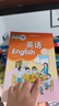 【江蘇專用】小學人教版語文+蘇教版數學+譯林版英語四年級上冊全套裝3本小學生課本教材人教蘇教譯林4四上語數英套裝 四年級上冊教材 四年級上冊 語文數學蘇教版英語譯林版 曬單實拍圖