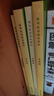 任選 經(jīng)典老版第5五版 中醫(yī)基礎(chǔ)理論診斷方劑中藥兒科婦科內(nèi)科外科傷寒金匱內(nèi)經(jīng)溫病推拿神農(nóng)本草醫(yī)宗金鑒(供中醫(yī)針灸專業(yè)用) 高等醫(yī)藥院校教材高校本科考研教材 老中醫(yī)入門自學(xué) 5冊(cè)（針灸+基礎(chǔ)+診斷+中藥 曬單實(shí)拍圖