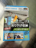 YAC日本YAC 汽車戶外收納掛帶車載晾衣架多功能旅行自駕游野營曬衣繩 RV-70收納掛帶（承重5kg左右） 曬單實拍圖