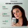 卡詩(shī)雙重洗發(fā)水套裝500ml*2進(jìn)口無(wú)硅油溫和清潔清爽控油蓬松 曬單實(shí)拍圖