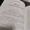 正版包郵 癸酉本石頭記后28回 典藏版曹雪芹紅樓夢(mèng)原著紅學(xué)研究 吳氏石頭記增刪試評(píng)本 朱批 何玄鶴編 中國(guó)古典ys 曬單實(shí)拍圖