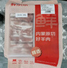鮮京采內(nèi)蒙古原切羔羊肉卷2斤(250g*4包) 火鍋食材 京東自有品牌 曬單實(shí)拍圖