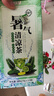 佰草令暑氣清涼茶解夏天暑廣東涼茶包薄荷涼茶搭清熱降火清解暑防暑12副 曬單實(shí)拍圖