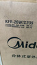 美的（Midea）空調(diào)掛機(jī)1.5匹掛機(jī) 新一級(jí)能效變頻冷暖臥室壁掛式家用大風(fēng)口 國(guó)家補(bǔ)貼20%智能家電以舊換新 大1匹 一級(jí)能效 冷靜星 曬單實(shí)拍圖
