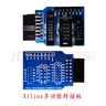 高速賽靈思High speed FPGA CPLD仿真器 Xilinx SMT2 HS2下載器 標(biāo)配+轉(zhuǎn)接板+轉(zhuǎn)接線 HS2/SMT2高速版 曬單實拍圖