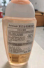 芳芯（femfresh）【柑橘芯】日常清潔250mL  女性私密處護理清潔洗液 曬單實拍圖