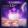 云南白藥光鉆白美白牙膏舒緩敏感祛漬含氟抗齲修護牙釉質(zhì)桂花香型105g*2 曬單實(shí)拍圖