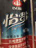 以嶺牌怡夢(mèng)飲料調(diào)節(jié)血脂改善睡眠酸棗桑椹陳皮茯苓菊花精華12罐送禮盒 曬單實(shí)拍圖